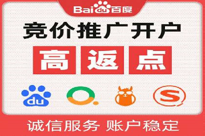 百度推广实战案例：效果显著
